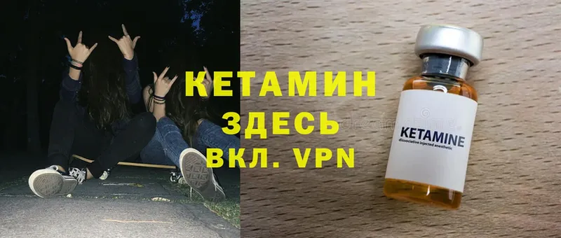 наркошоп  Верея  Кетамин VHQ 