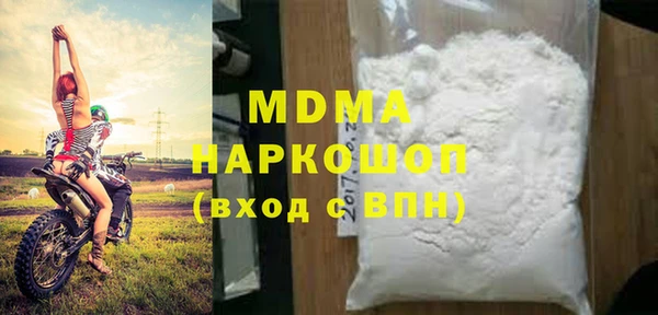 mdpv Богородицк